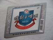 特制干啤酒宣化钟楼