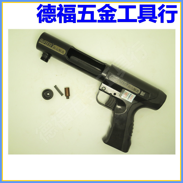 击发组件新款327b全金属结构南山jd327b自动退壳射钉器射钉枪配件