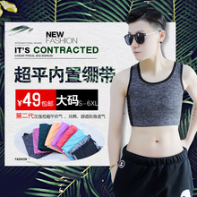 束胸衣加强超平绷带塑胸衣 挂钩帅t 束胸短款 les 大码 简态