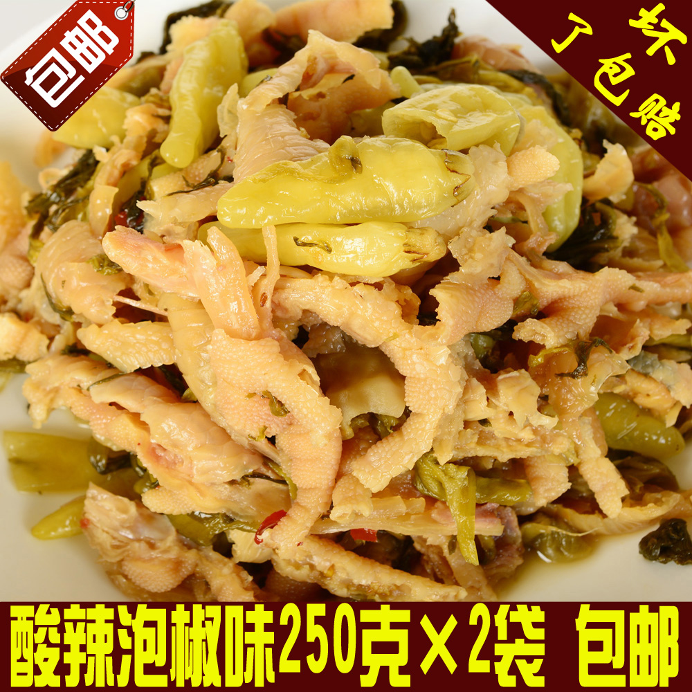 无骨凤爪泡椒凤爪麻辣土鸡脚脱去骨泡凤爪鸡爪鸡脚盐帮私房菜长明