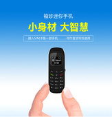 包邮 超小迷你直板按键蓝牙耳机蓝牙伴侣智能手机微型移动联通袖