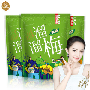 溜溜梅  清梅3袋480g