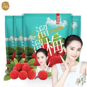 溜溜梅 醉杨梅100gx4袋