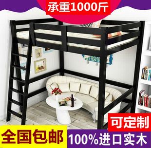 小户型家具实木儿童床子母床上下床双层床高低床母子床组合床定制