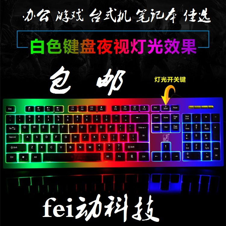 正品[键盘复制是哪个键]键盘上复制键是哪个评