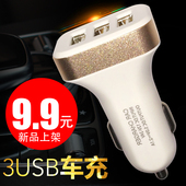 车载充电器汽车车充点烟器一拖二双usb手机充电器万能型智能快充