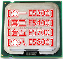 CPU 775 台式机 45纳米 E5400 E5800 E5700 Intel奔腾双核E5300