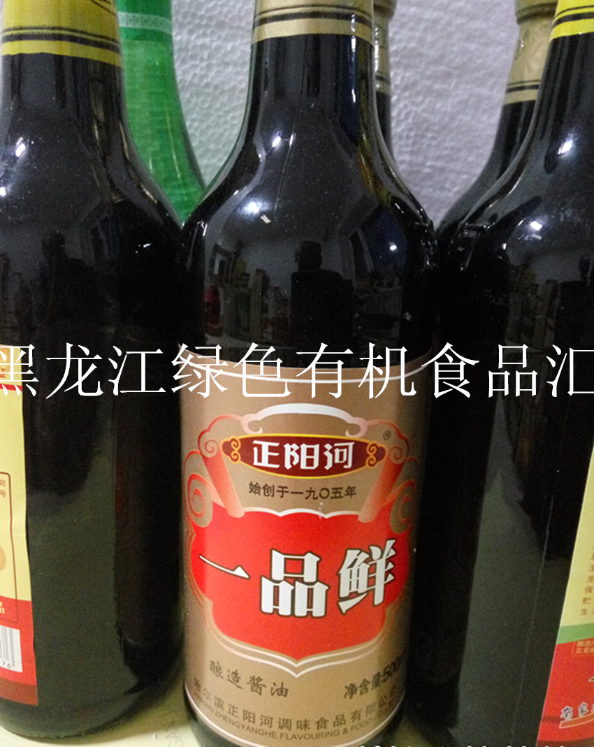 东北特产哈尔滨正阳河酱油酿造酱油一品鲜酱油