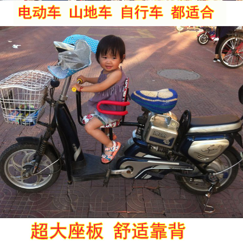 查看淘宝雅迪电动车儿童座椅前置座小通用电车电瓶椅子宝宝安全小孩
