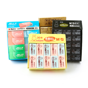 晨光小学生儿童橡皮擦 