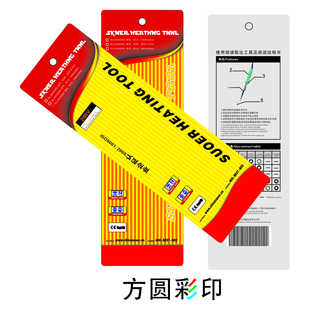 定做吸塑卡纸 纸卡印刷 玩具卡纸 彩色纸卡 包装纸卡直接厂家包邮