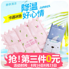 夏天降温冰垫坐垫学生成人汽车水袋冰袋冰凉屁股垫子凉垫消暑神器