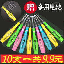 10支发光掏耳勺大人儿童宝宝专用耳扒采耳工具带灯电掏耳朵挖耳勺