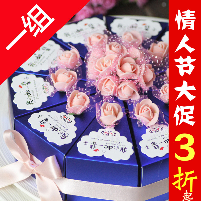 欧式结婚创意喜糖盒子 婚礼蛋糕礼品纸盒三角形糖盒 糖果包装盒
