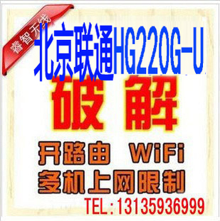 【特价】烽火 电信天翼联通烽火光纤猫HG226