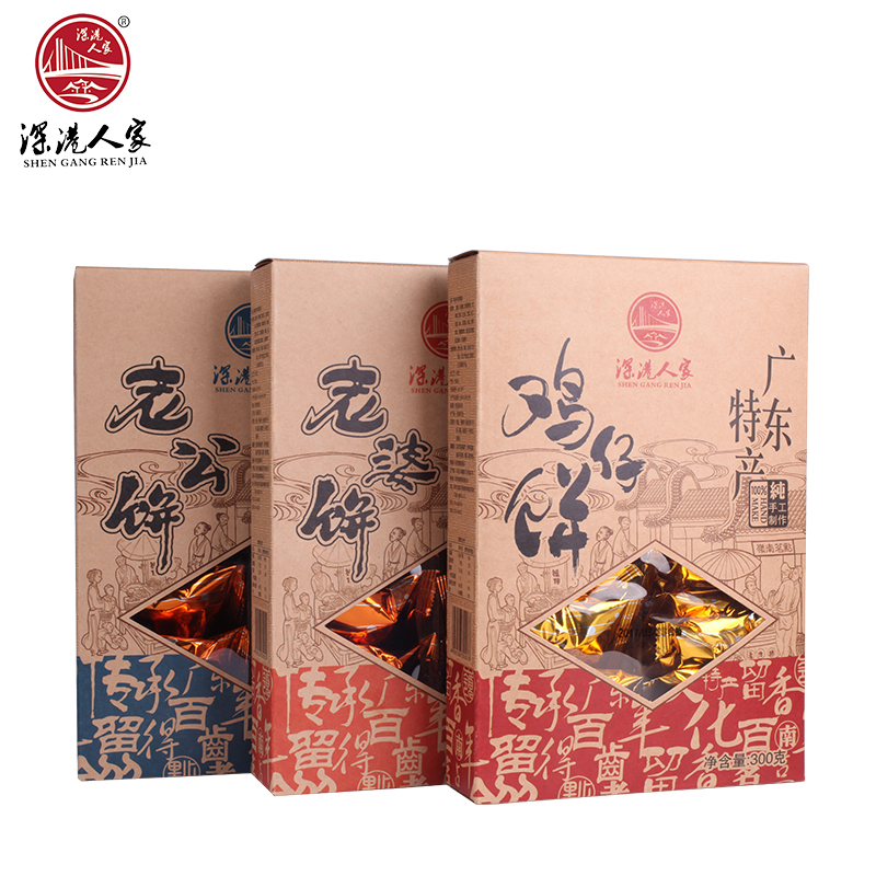 广东特产零食小吃岭南特色茗点鸡仔饼手工制作老婆饼送礼手信礼包