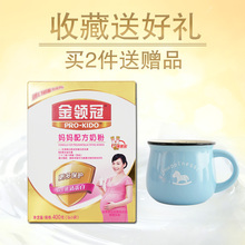 伊利金领冠孕妇奶粉产妇奶粉怀孕期哺乳期奶粉奶粉400g克袋装