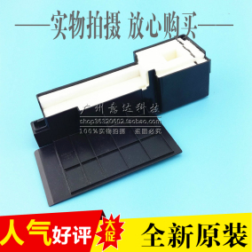 EPSON L310\/L360\/L365\/L130\/L313\/L363废墨