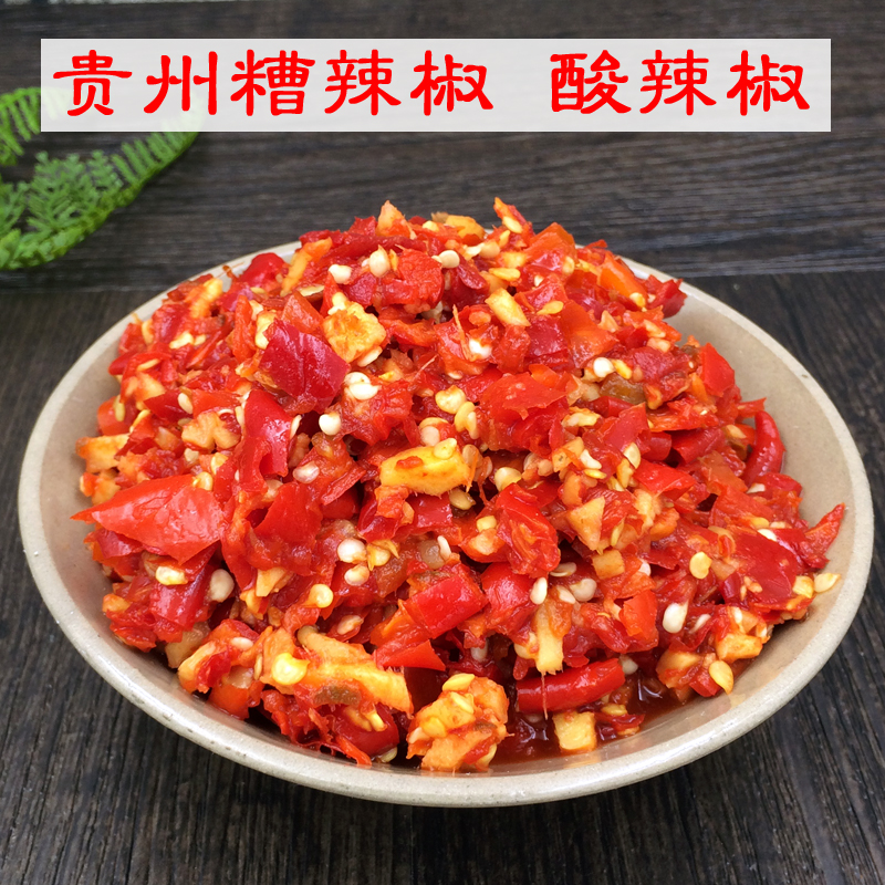 贵州糟辣椒剁辣椒酸辣椒糟海椒瓶装特产剁椒鱼头调料湾子糟辣椒