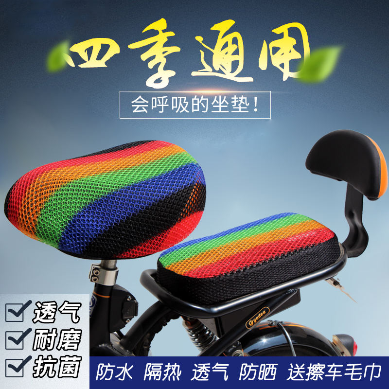 电动车坐垫电动自行车座套座椅电瓶车座垫水防晒四季通用车套