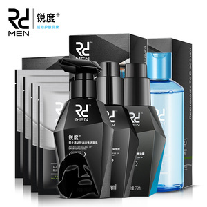 锐度黑钻男士护肤品套装