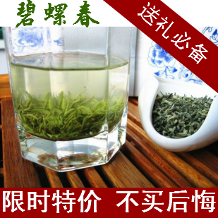 2016明前碧螺春茶新茶叶 特级苏州洞庭山 礼盒装绿茶250g茶农直销