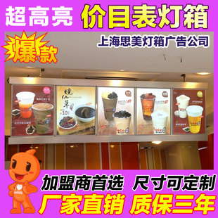 爆款coco都可奶茶店led价目表点餐