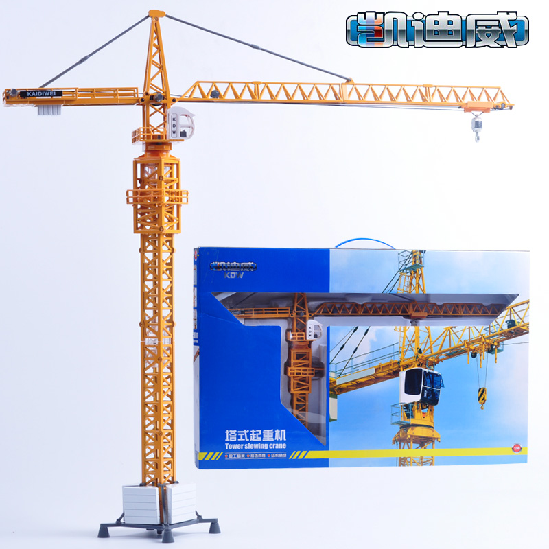 凯迪威合金工程车模型1:50塔式起重机塔吊 大型重型吊车玩具礼盒