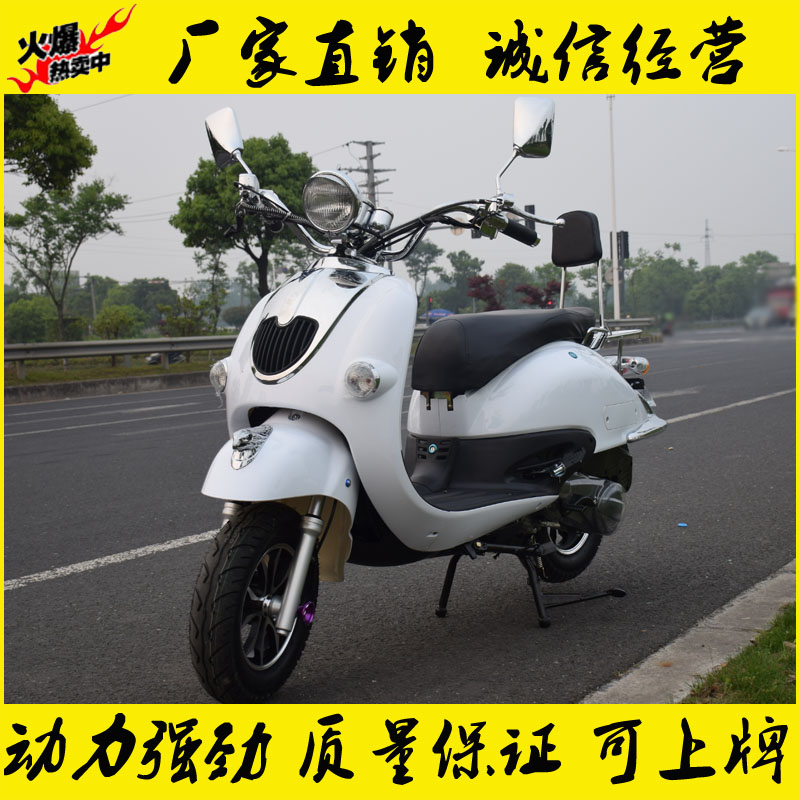复古125cc大龟王摩托车踏板车改装燃油车助力车男女通用迅鹰鬼火