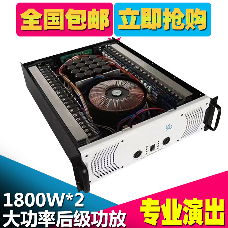 美国高峰 ca20专业大功率后级纯功放机舞台演出工程高