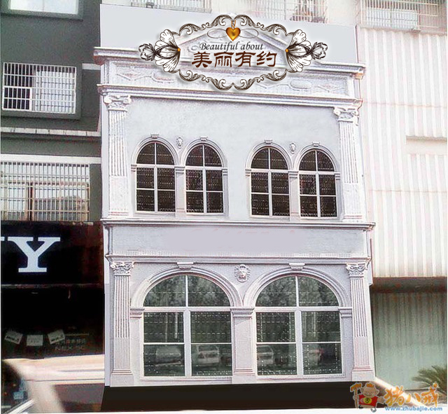 欧式店面门头装修设计效果图喷绘广告招牌字体婚礼logo背景墙布