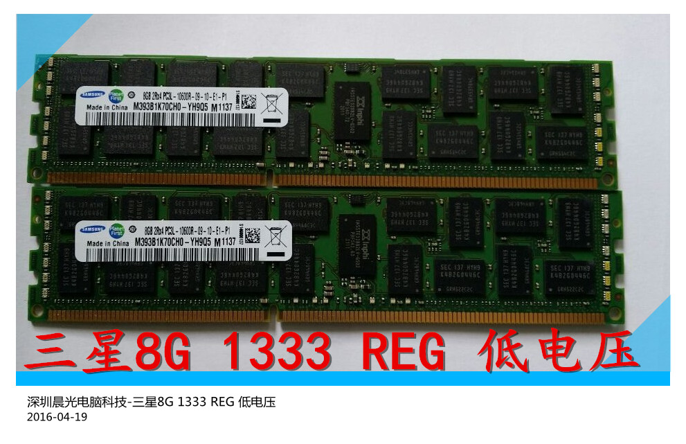 三星原装 8g ddr3 1600ecc reg pc3l-12800r 低电压 服务器内存