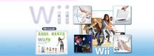 Wii 支持NGC u任天堂体感游戏机WII竖版WIIU体感套装 二手WII 原装