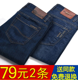 春秋款男士高腰牛仔裤男宽松直筒商务休闲长裤中年青年大码男裤子