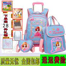 5年级女生三轮可拆卸拖书包女孩公主儿童书包 小学生拉杆书包女3
