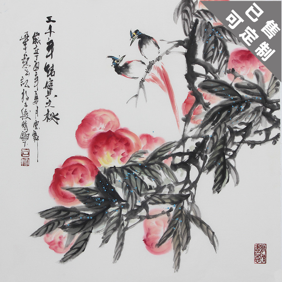 国画字画书画手绘寿桃子兰花葫芦未装裱写意水墨水仙花鸟客厅促销