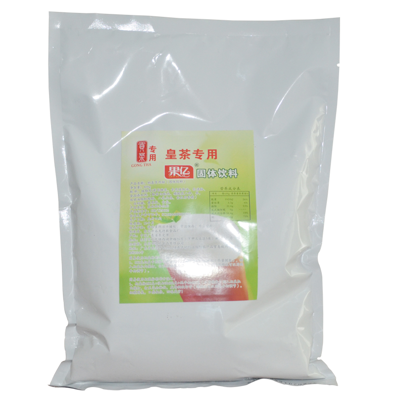 贡茶专用原味奶盖粉漾漾好御可贡茶皇茶专用奶盖粉 800g 包邮