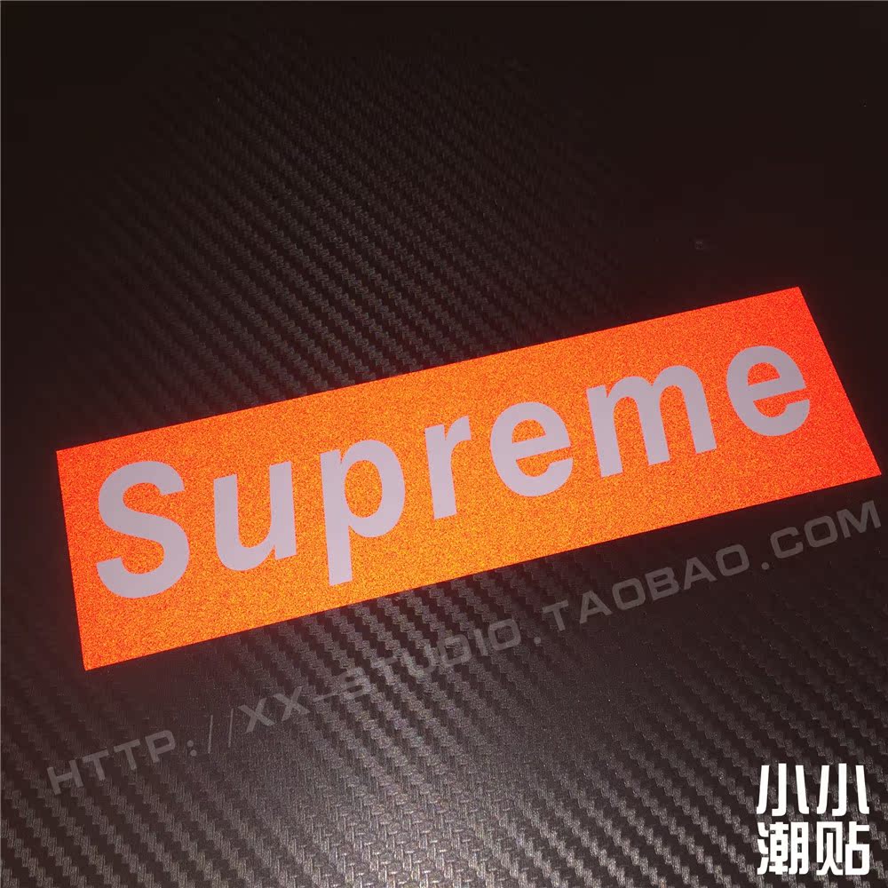 小小潮贴美国街头潮牌 supreme汽车个性遮划痕反光贴纸