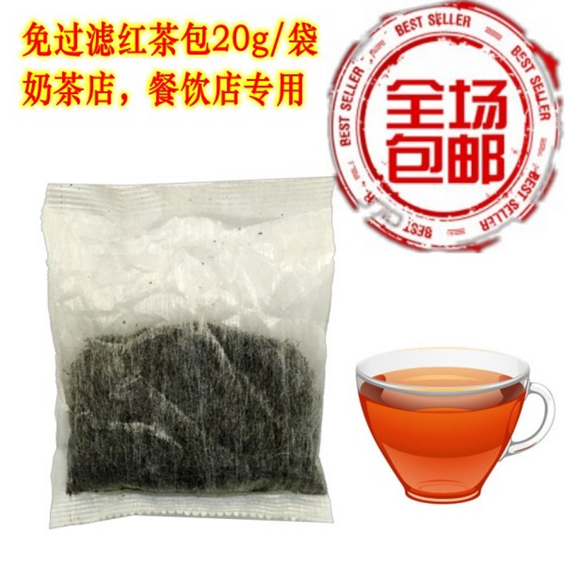 特价立顿黄牌精选红茶包 奶茶店专用茶叶包500g 奶茶红茶袋泡茶