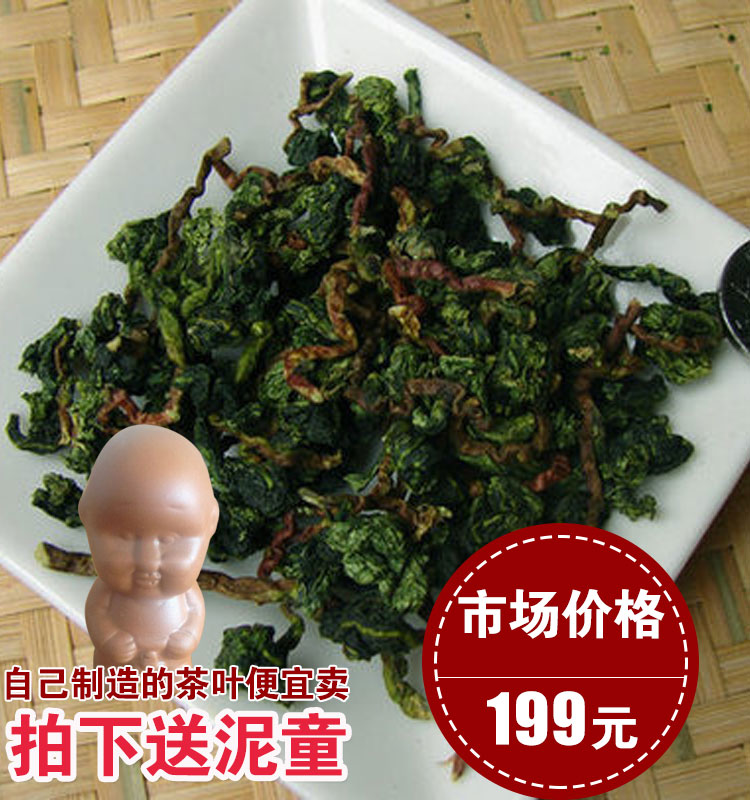 铁观音毛茶带梗秋茶 新茶清香型特级茶叶茶农直销500g包邮