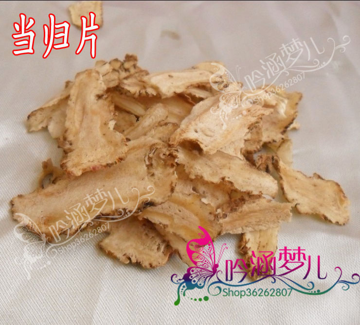 岷县当归片 当归头切片 土特产 女性养血补品100克