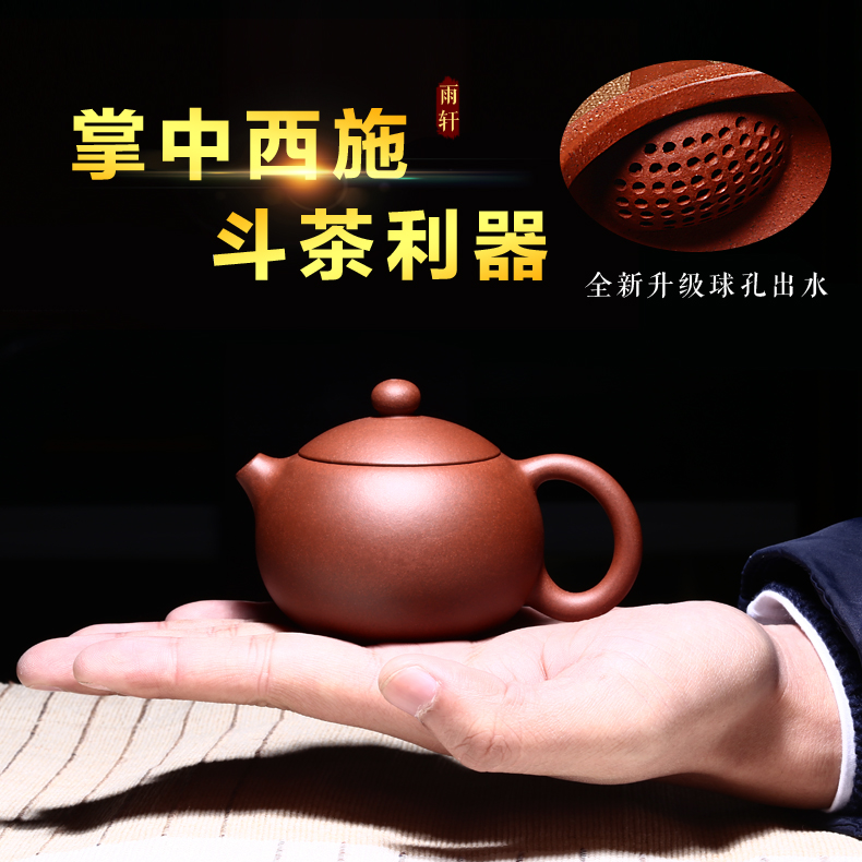 名家宜兴原矿紫砂壶纯全手工 原矿底槽清小西施壶小茶壶泡茶壶具
