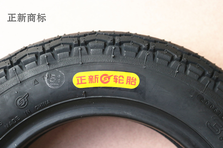 原厂正新轮胎3.00-8内外胎摩托车新大洲木兰50手推车300-8耐磨