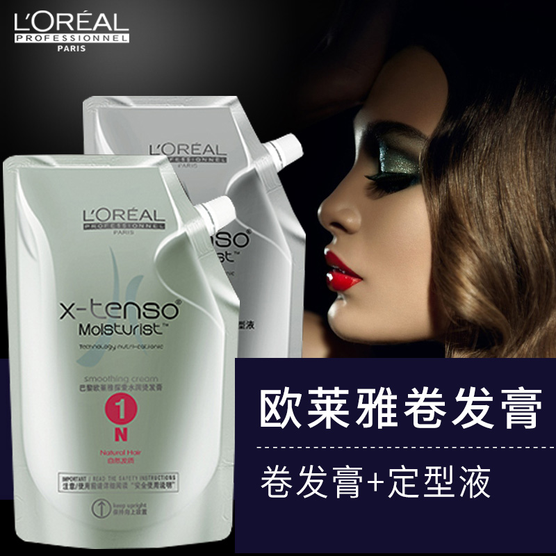 欧莱雅正品探索水润烫发膏自然发质烫卷软化剂定型水卷发膏800ml