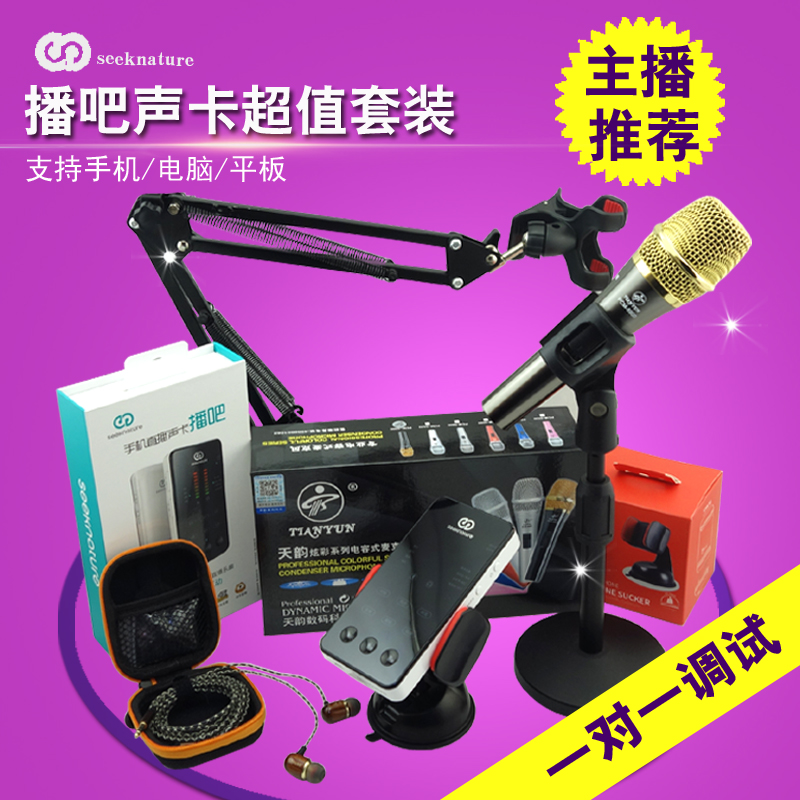 正品[麦客疯卡拉ok软件]麦客疯卡拉ok评测 麦客