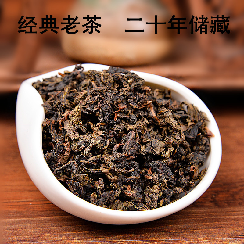 二十年储藏经典安溪铁观音陈香型乌龙茶镇店之宝陈年茶罐装500g