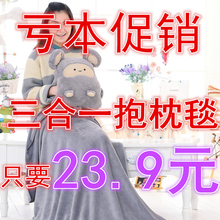 暖手捂抱枕龙猫毛绒玩具公仔被子两用午睡枕头三合一靠垫被空调毯