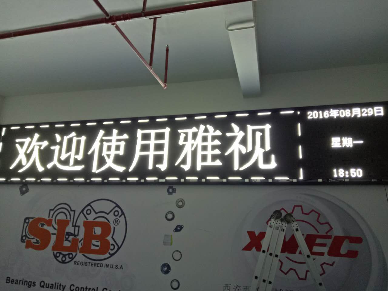 led屏半户外电子屏幕门头走字滚动广告显示屏p10户外单红白单元板