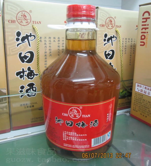 正品[中日菜谱翻译]中日翻译软件评测 中日翻译