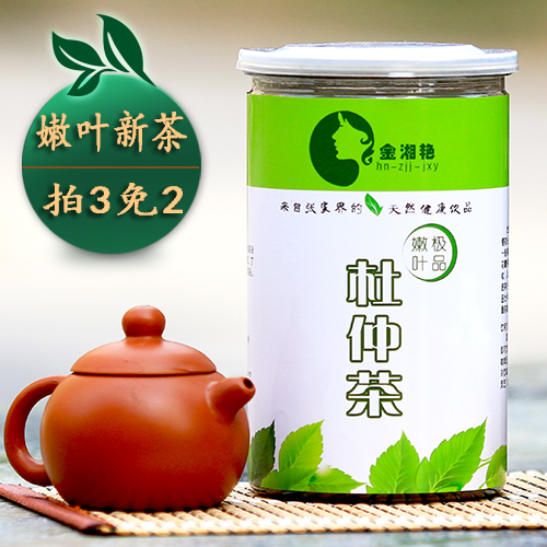 金湘艳野生嫩叶杜仲茶180g张家界杜仲叶男女养生茶正品包邮拍3免2
